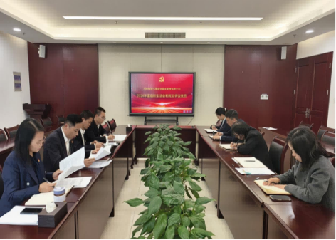 为深入贯彻党的二十届三中全会精神，巩固党纪学习教育成果，严肃党内政治生活，增强党组织的凝聚力和战斗力，3月24日，服务业公司党支部召开2024年度组织生活会和民主评议党员会议。公司党支部书记、董事长倪政委主持会议，全体党员参加。