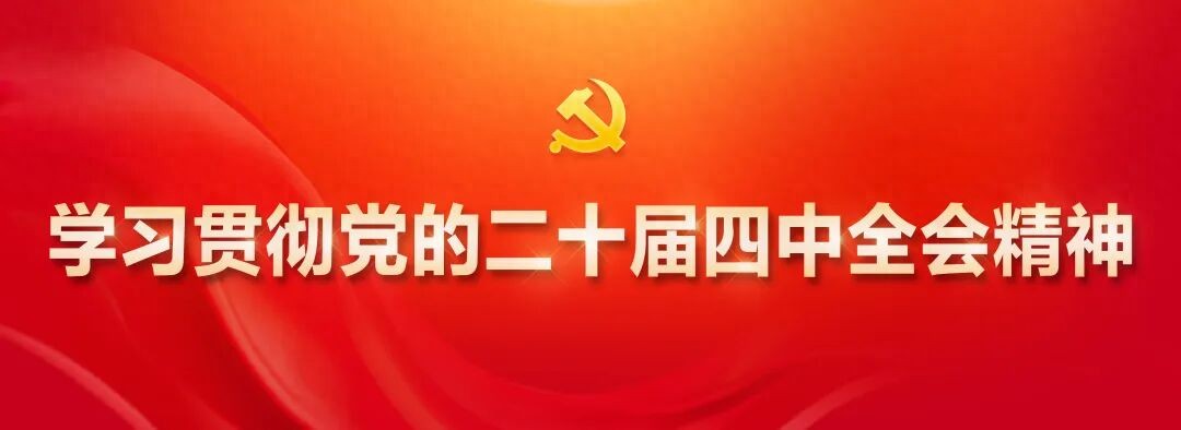 图解关于制定“十五五”规划建议的说明