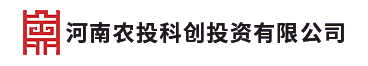 河南农投科创投资有限公司